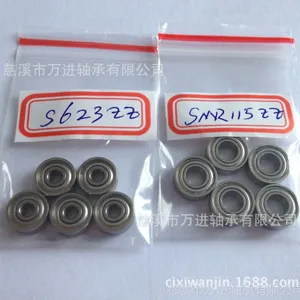 供应优质微型不锈钢轴承S684ZZ
