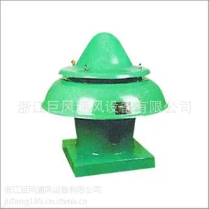 厂家供应DWT系列防爆低噪声屋顶轴流风机,防爆风机,屋顶风机