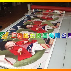户外双喷布吊旗写真