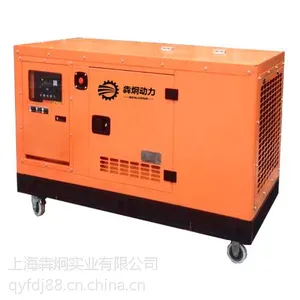 工厂专用15kw静音汽油发电机|应急汽油发电机组