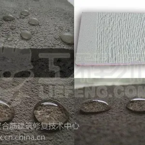 混凝土保护剂,清水混凝土保护剂,工程师A8-1