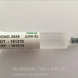台湾桦临LED固晶胶3928 媲美DX-20