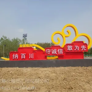 大气的不锈钢标志性雕塑厂家户外景观标志