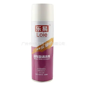 乐易汽车刹车盘清洗剂 汽车养护 正品代工批发 8121