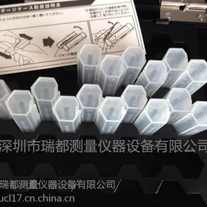�����ձ���ɭ��������EP-00�����װ