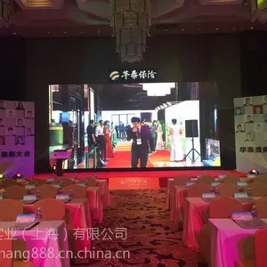 供应上海LED弧形显示屏出租安装公司 上海液晶显示器出租公司
