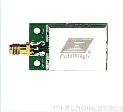 新款供应 ZibBee-OEM-H系列无线核心模块