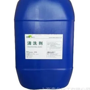 供应长期供应环保型硅烷处理剂