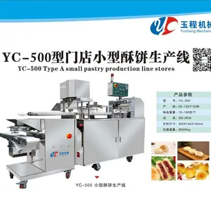 YC-500型门店小型酥饼生产线 小型酥饼机价格 全自动酥饼机 酥饼制作机 酥饼成型机 酥饼机价格