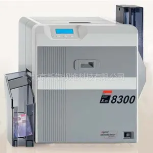 供应XID8300再转印证卡打印机