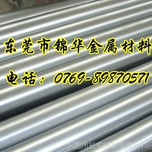 ��Ӧ��������S235JRG2����/��� 1022������ �۸�