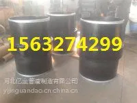 绝缘接头-国标X46绝缘接头