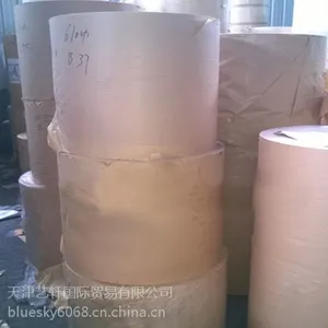 日本进口低克重单光本色牛皮纸40~60g