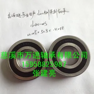 长期生产1652-2RS英制轴承 1652ZZ 厂家直销