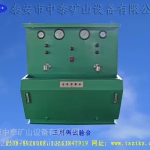 ��̩��ɽ������������ �����豸 ���÷�����̨ ú���е�豸 ú��ȫ����⡢ ֧���豸 ����̨