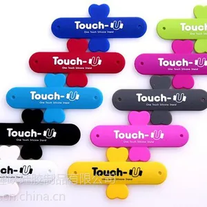韩国新款Touch-U硅胶手机啪啪圈支架 iphone拍拍懒人U型支架 广州定制