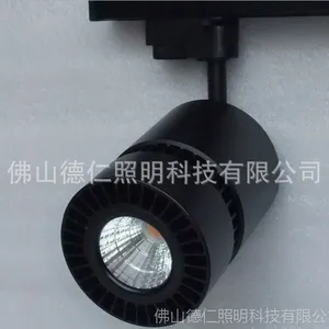35W 新款 LED轨道灯 导轨灯