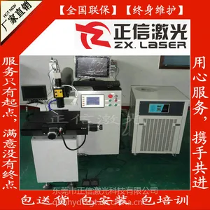 东莞全自动激光焊接机服务周到|信誉***