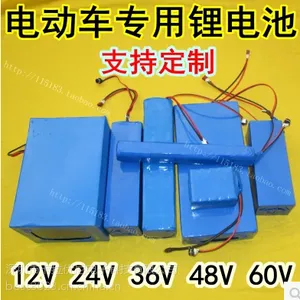 ��Ӧ24V/36V/48V/60V/64V/72V�綯��﮵����