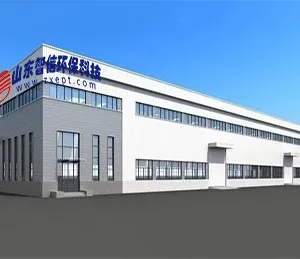 山东智信环保科技有限公司