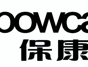 保康集团有限公司