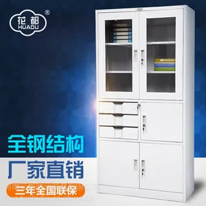 凯迪亚 偏三斗玻璃文件柜 钢制 铁皮柜带锁 办公柜子储物柜 厂家直销