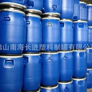 供应60L铁箍涂料桶,60L开口涂料桶