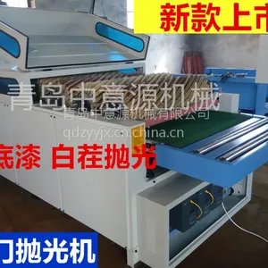 厂家直供中意源木门抛光机 异形砂光机 PV UV 底漆砂光机 雕刻门板抛光