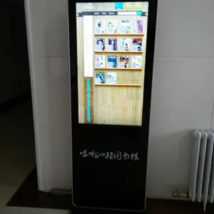 不限次数借阅图书的电子书借阅机
