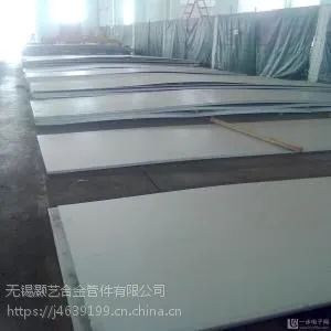 江苏12Cr17Mn6Ni5N(201)不锈钢板多少钱?