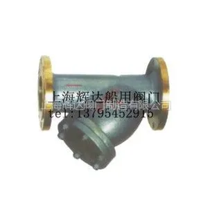 供应船用DIN型德标连接管/滤器