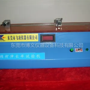 供应线材伸长率(延伸率)试验机
