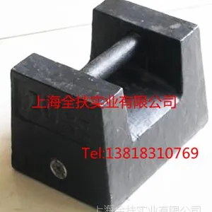 铸铁砝码 500kg铸铁砝码 1吨铸铁砝码厂家 2吨锁形校准砝码