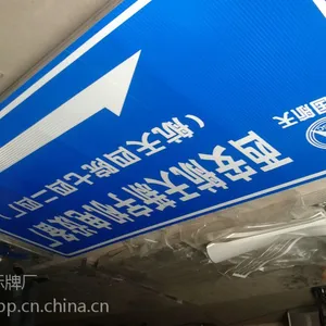 西安反光交通标志牌供应嘉信标牌交通设施经部