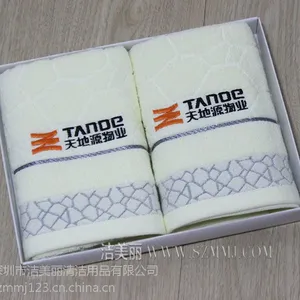 广州市 黄埔区 番禺区员工福利毛巾批发 洁美丽礼品套巾定制100g
