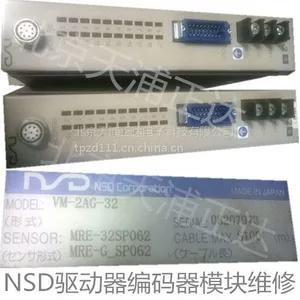 VM-2AG-32维修NSD驱动器编码器模块维修北京