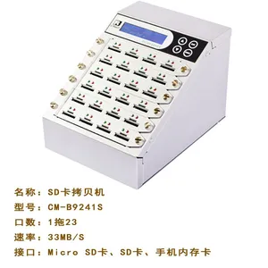 ̨���ӻ�SD��TF�������� �ֻ��ڴ濨|������ͼ�������� CM-B9641S ͬʱ����63��