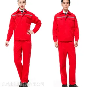 南昌秋冬长款厂服定做,厂家直销,质量过硬