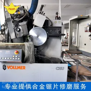 丰金锐厂家专业提供各种合金圆盘锯片修磨 补齿 研磨 应力测试