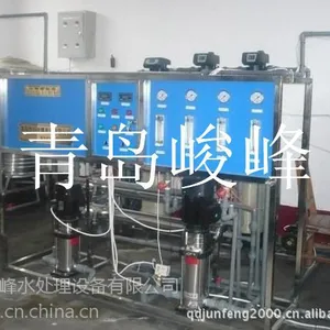 供应即墨RO生活净化水设备、企业反渗透设备、酒店直饮水设备