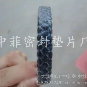 供应碳纤维盘根 环亚克力盘根垫_ 水泵专用盘根垫片 气泵专用盘根垫片 高压盘根垫片