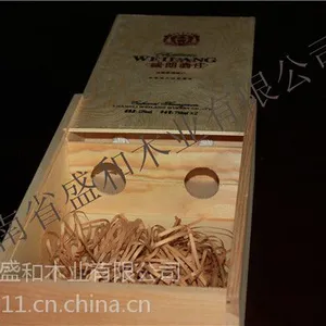 汕头厂家供应双支装红酒木盒哪家好