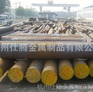 20CrMnTiH 50mn2 25Cr2MoVA s50c 1.2436