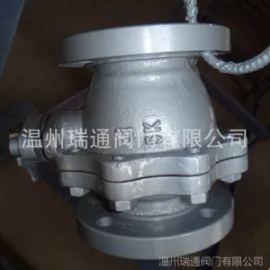 日标法兰球阀