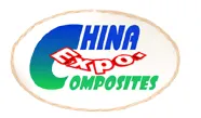 2015第21届中国国际复合材料展览会