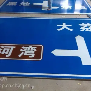 渭南铝板贴反光膜的安全警示牌价格生产厂家嘉信标牌 使用寿命长,易维护