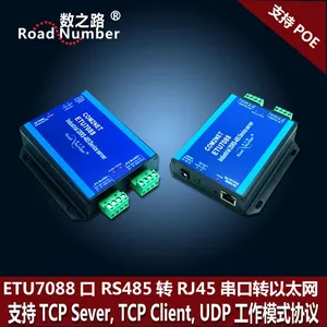 2口串口服务器 串口转以太网 集线器 网关 以太网转串口 串口联网