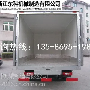 冷藏保温车/浙江冷藏车/冷藏车制冷机组如何保养