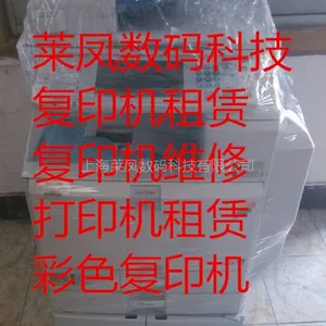 供应供应彩色复印机租赁 打印机租赁 复印机维修出售租赁