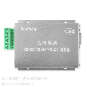 鑫博控NS***驱动光电隔离有源RS-232/RS-485/RS-422工业级通用接口转换器